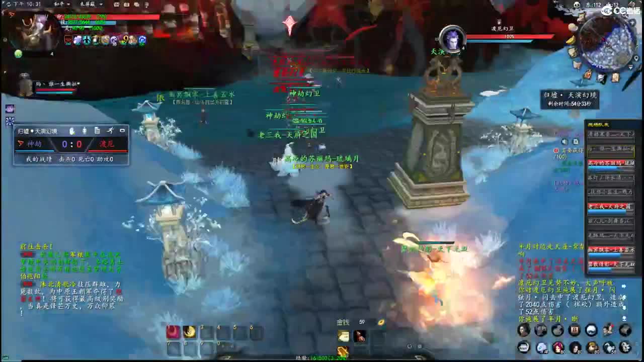 柔弱不能自理 第3段