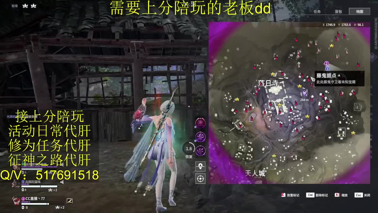 接陪,上分,修行日常各种 第3段