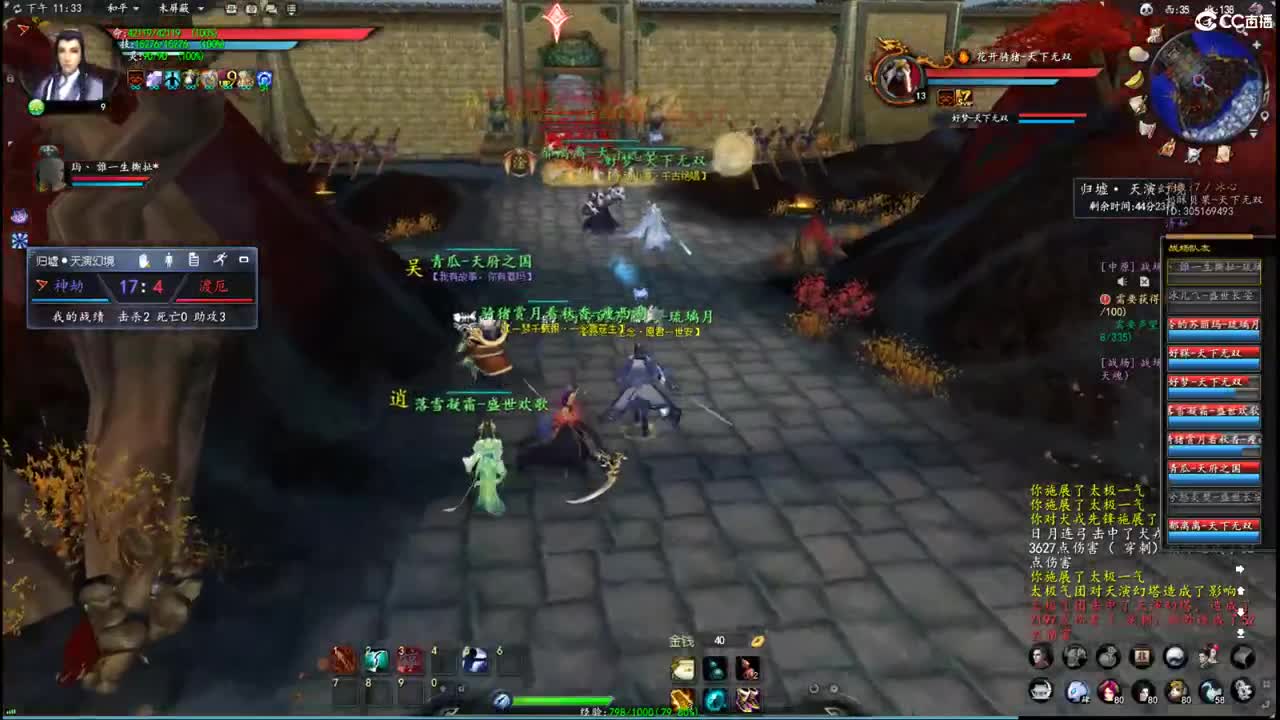 柔弱不能自理 第5段