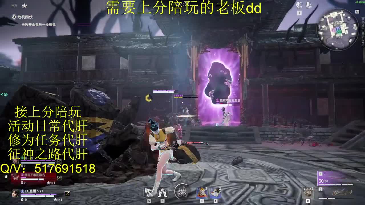 接陪,上分,修行日常各种 第8段