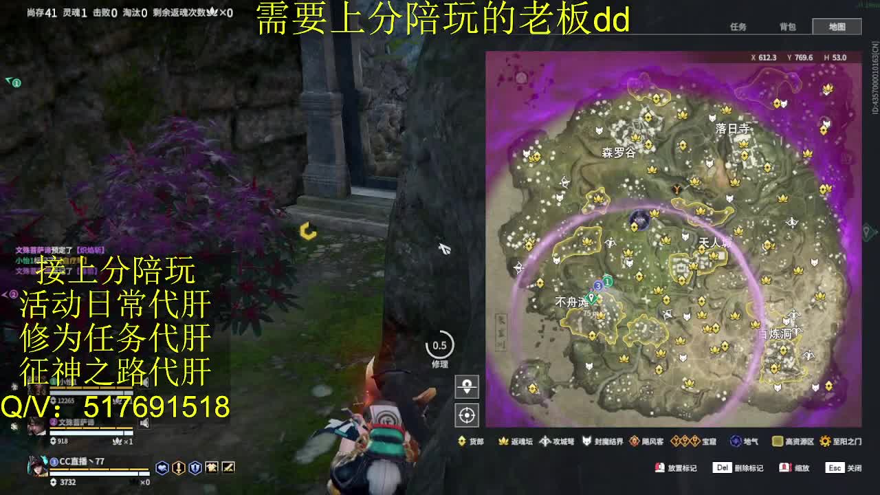 接陪,上分,修行日常各种 第9段