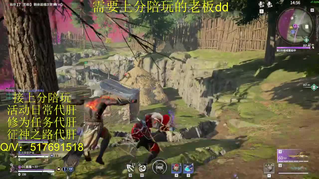接陪,上分,修行日常各种 第12段