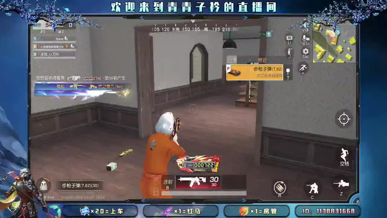 愿四月 有趣有盼。 第1段