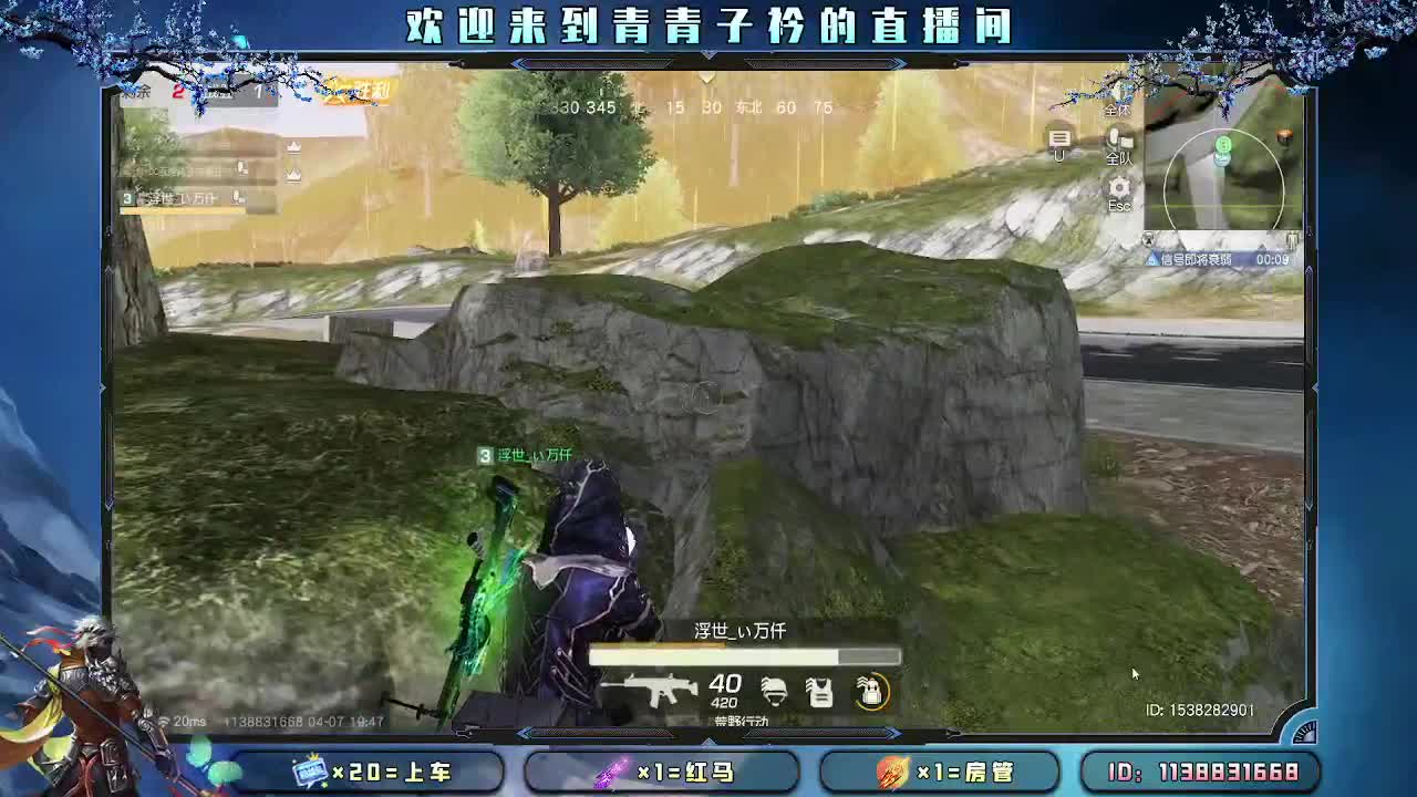 愿四月 有趣有盼。 第2段