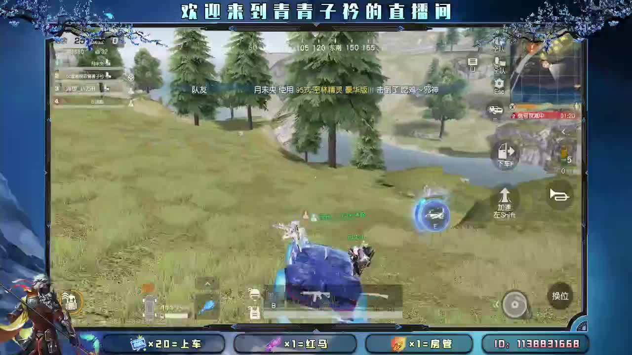 愿四月 有趣有盼。 第3段