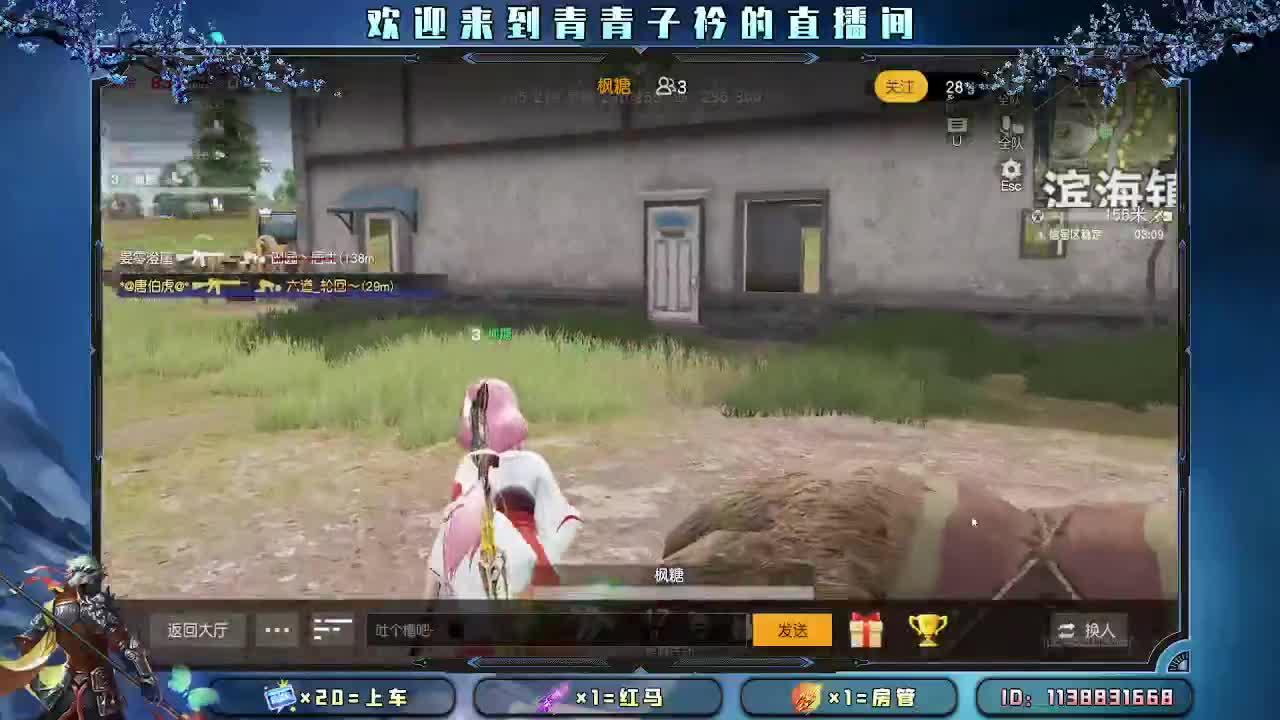 愿四月 有趣有盼。 第4段