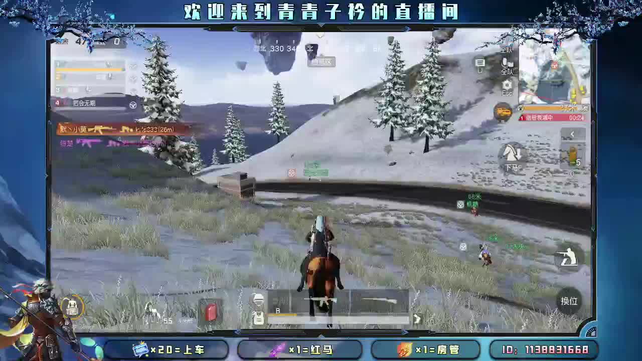 愿四月 有趣有盼。 第6段