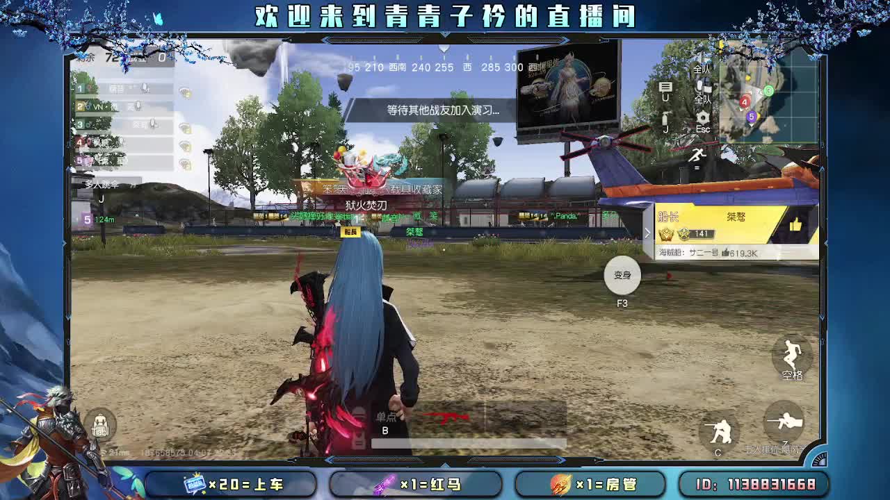 愿四月 有趣有盼。 第7段