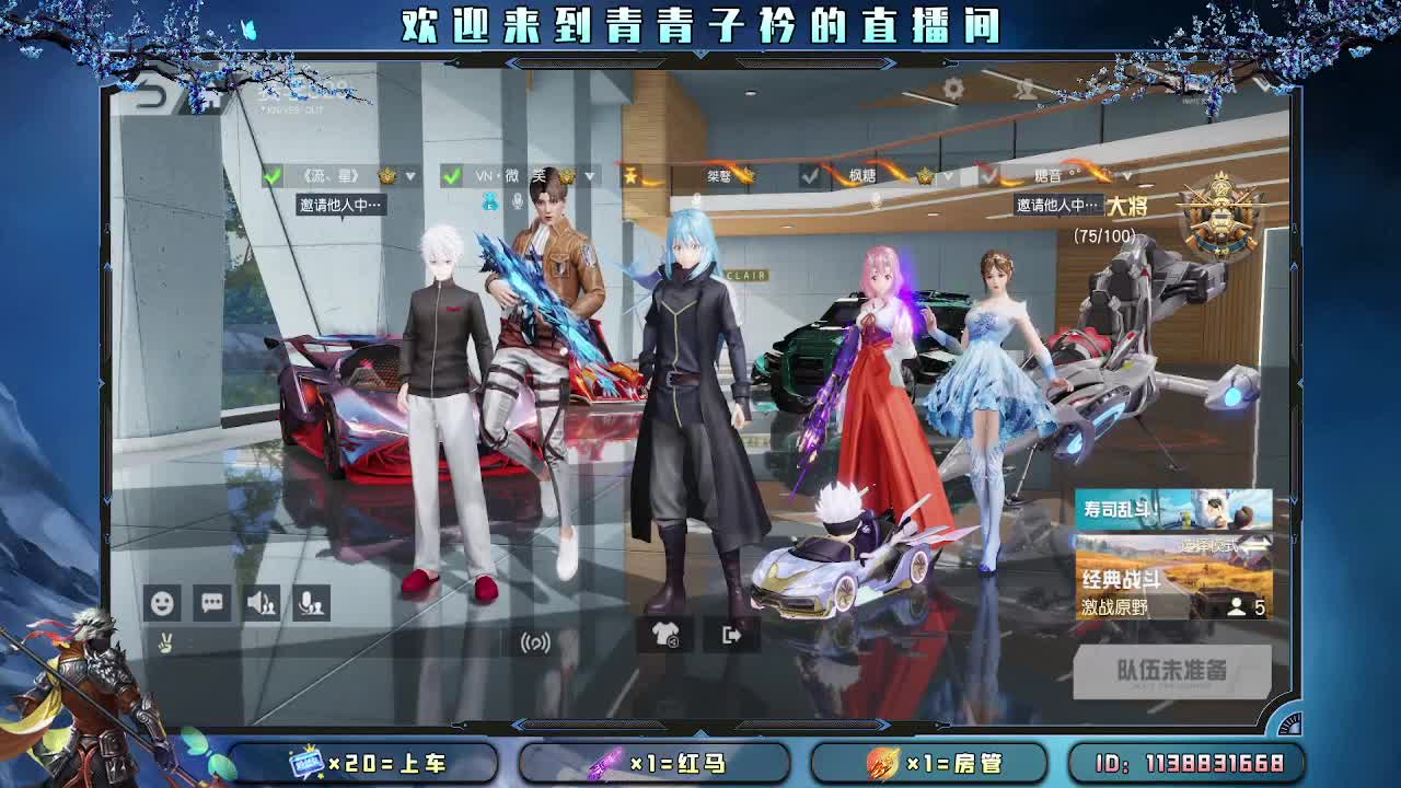 愿四月 有趣有盼。 第8段