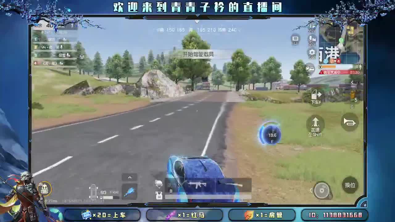 愿四月 有趣有盼。 第9段
