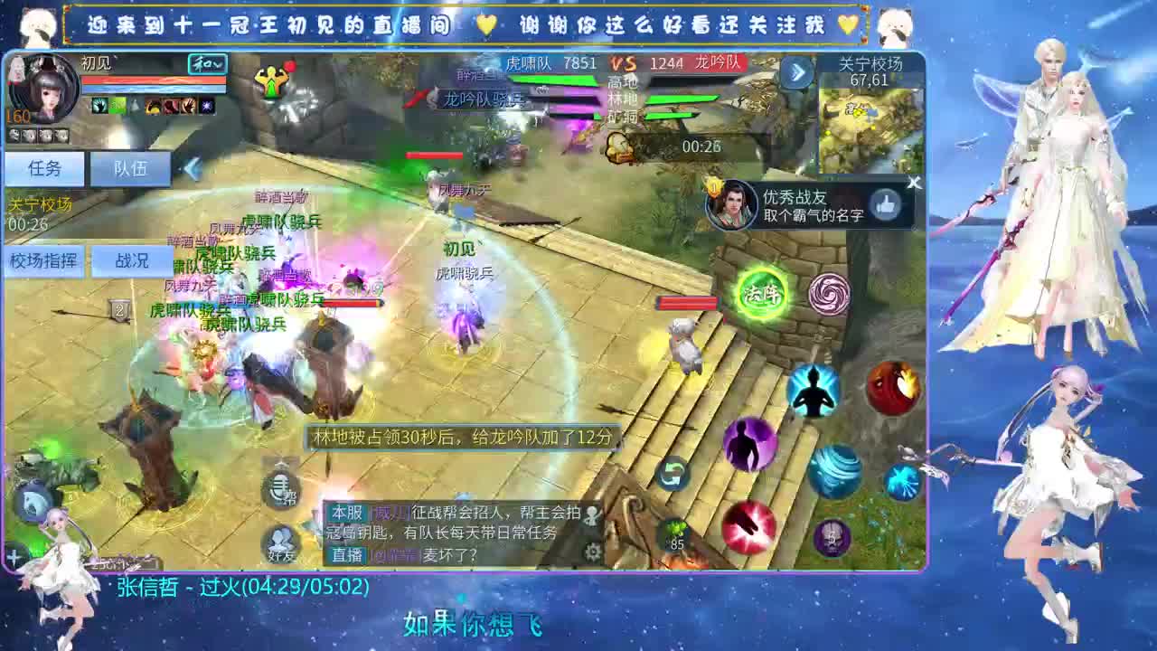 十一冠王在线答疑解惑 第1段