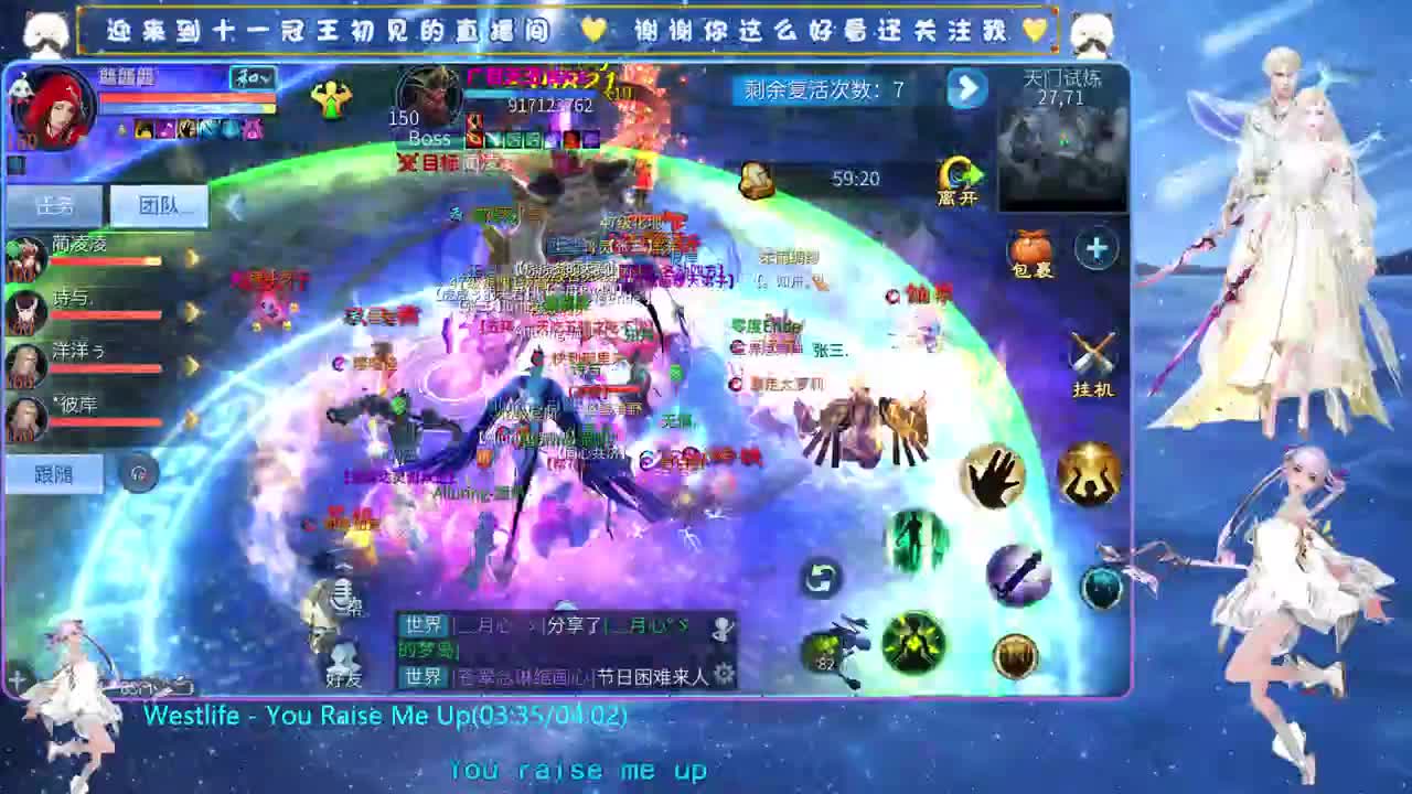 十一冠王在线答疑解惑 第3段