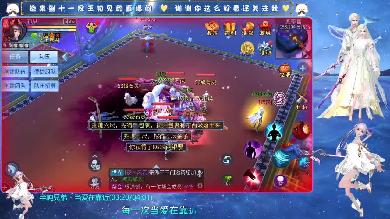十一冠王在线答疑解惑 第5段