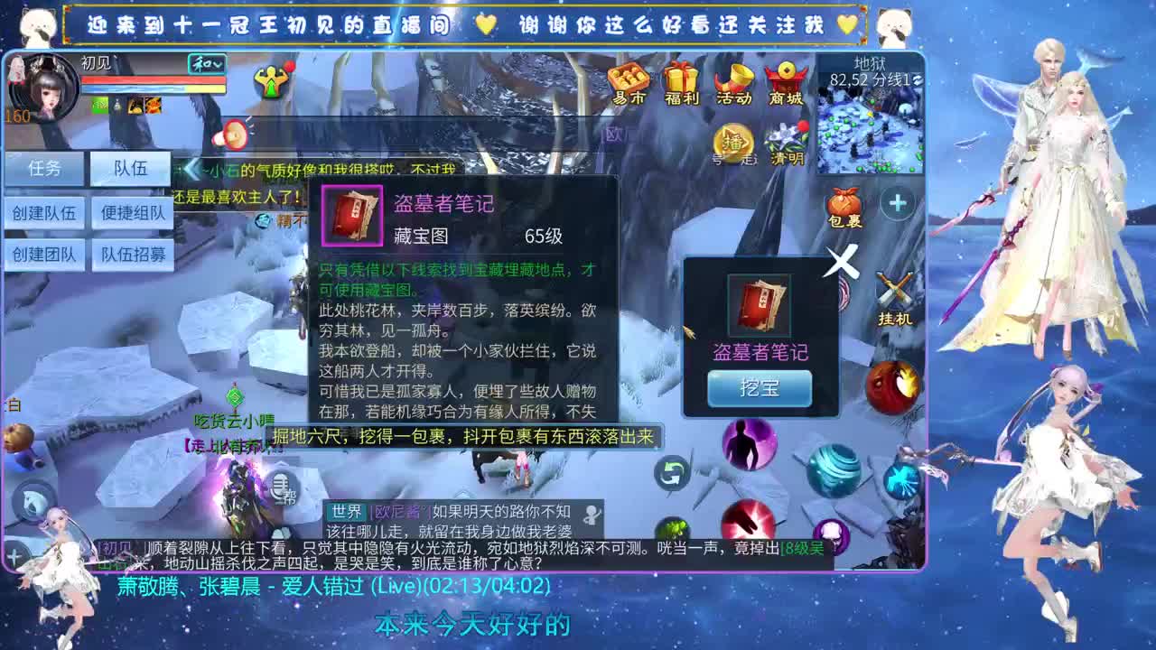 十一冠王在线答疑解惑 第6段