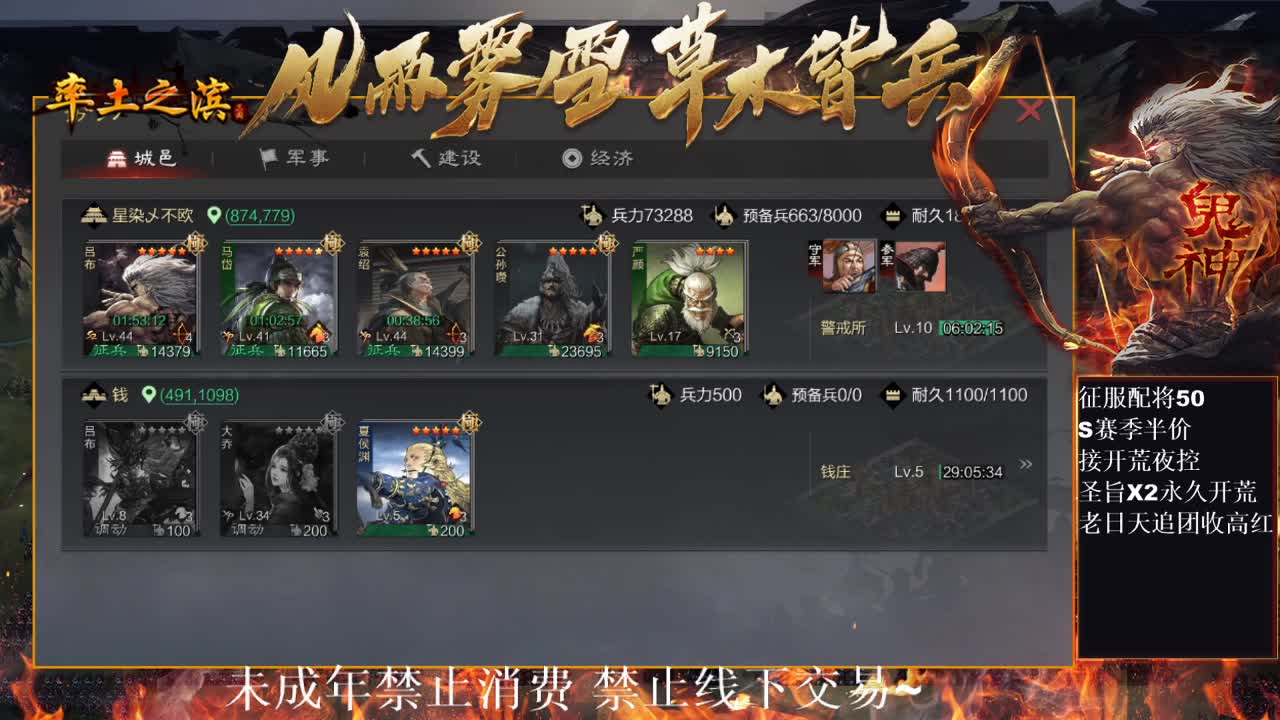 刑感五月在线挨揍~ 第6段