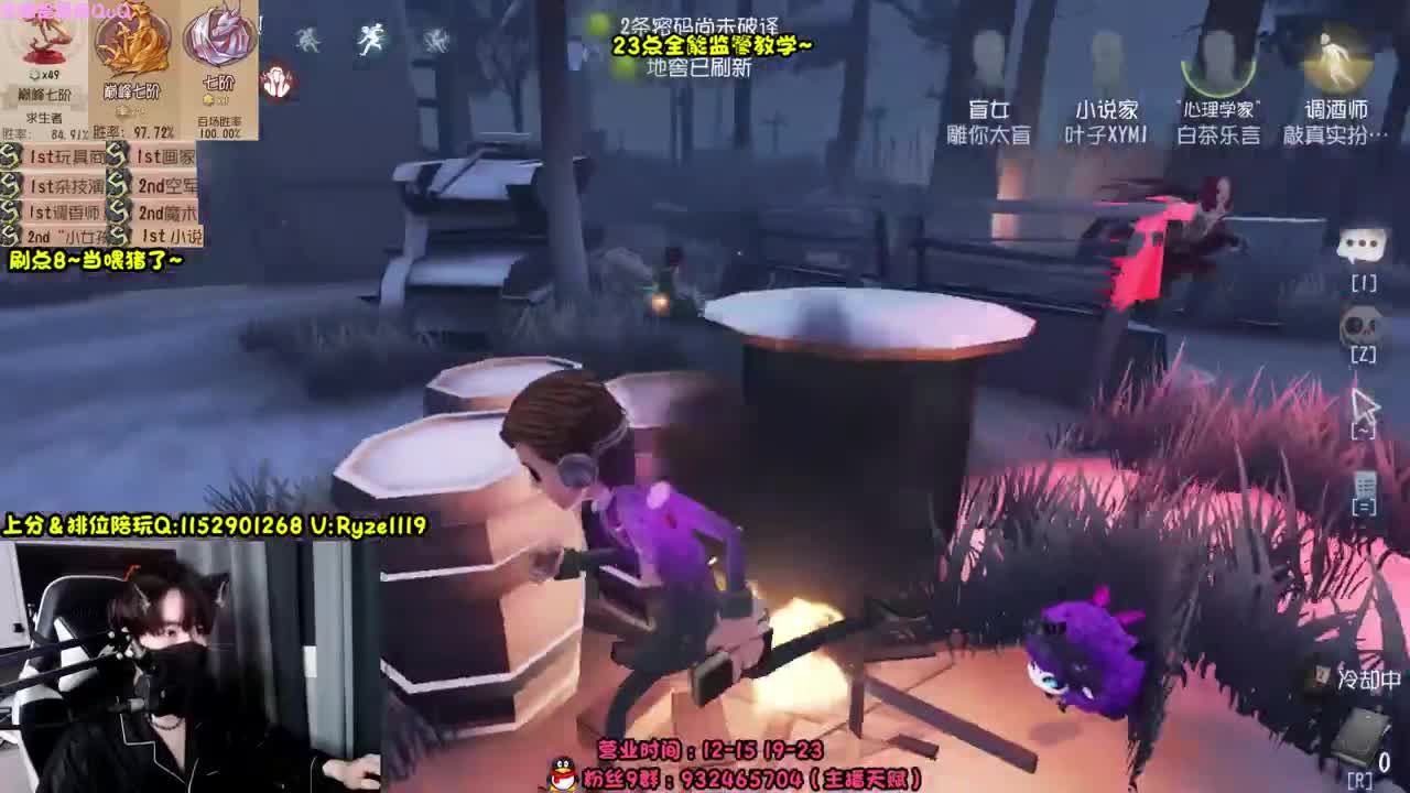 《全能监管点播教学》  第1段