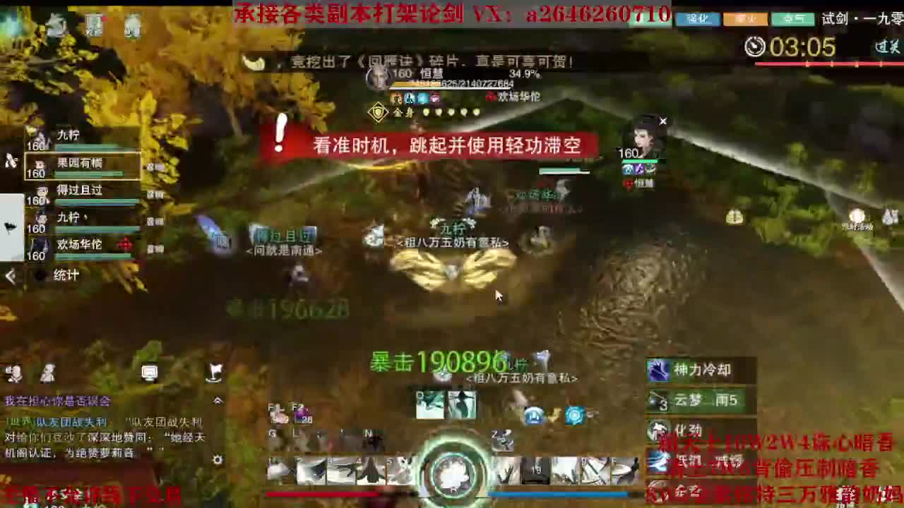 震惊！小伙TCY居然半夜做了这些？ 第1段