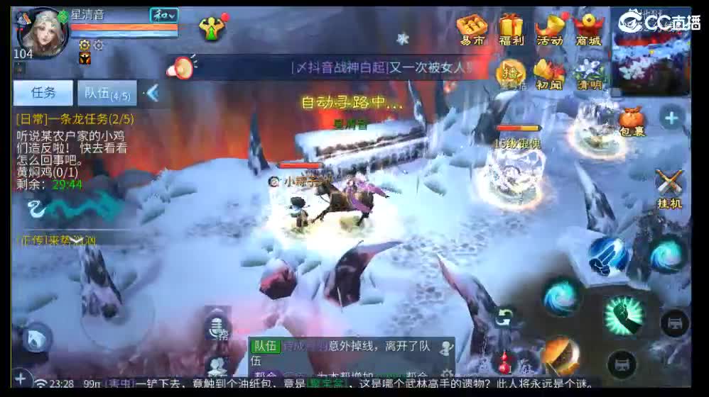 集合集合 第1段