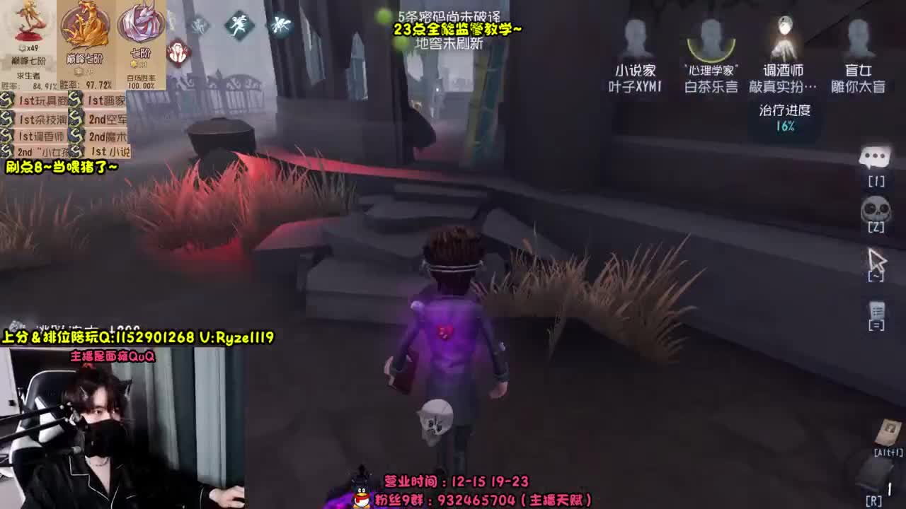 《全能监管点播教学》  第2段