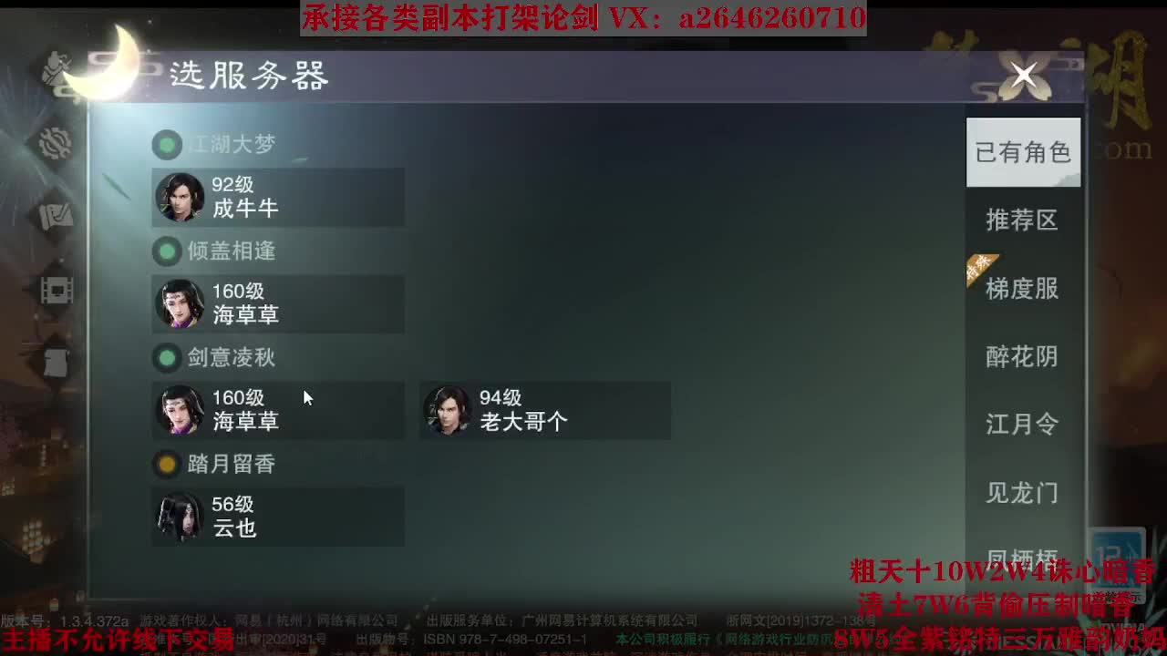震惊！小伙TCY居然半夜做了这些？ 第2段