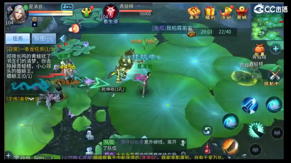 集合集合 第2段