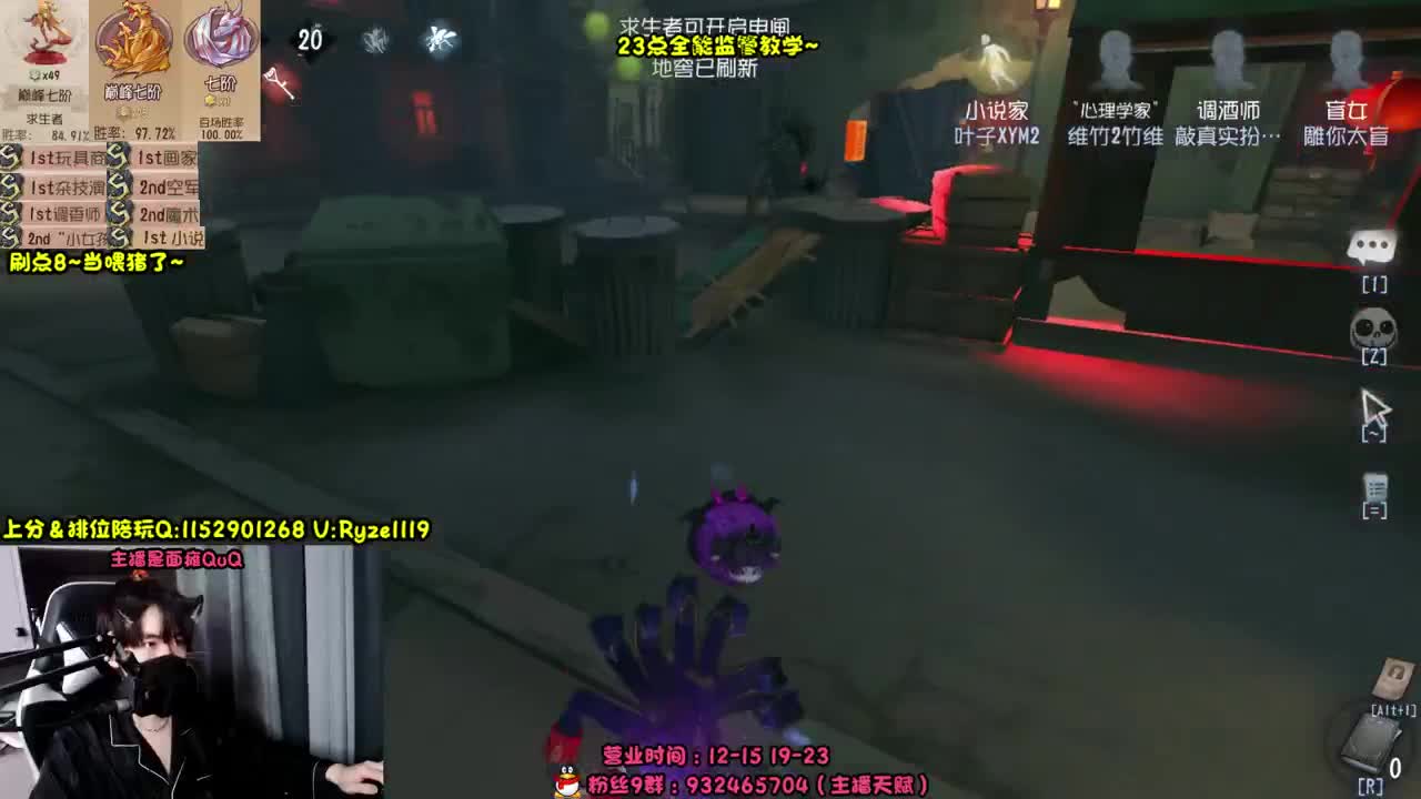 《全能监管点播教学》  第3段