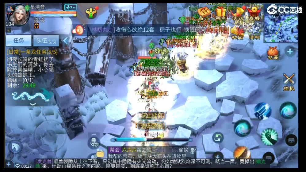 集合集合 第3段