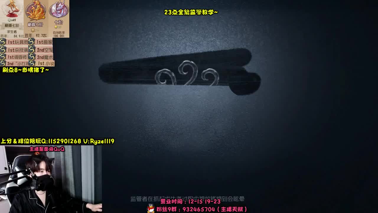 《全能监管点播教学》  第4段