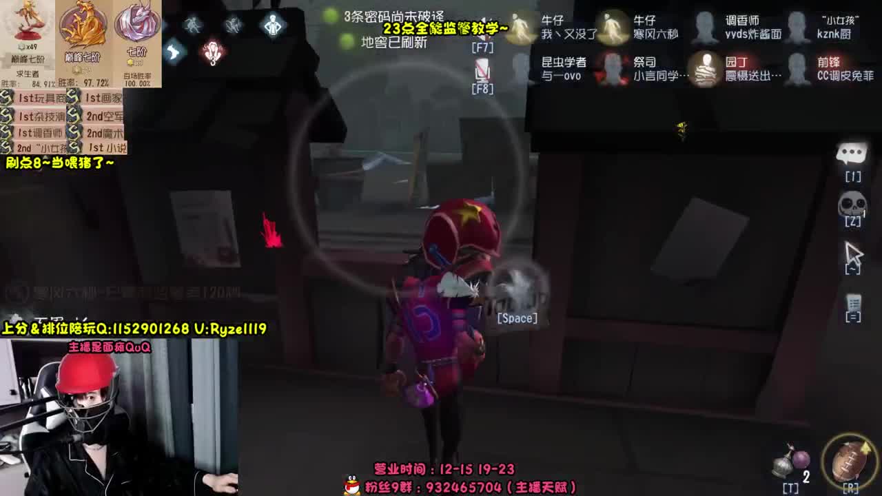 《全能监管点播教学》  第5段