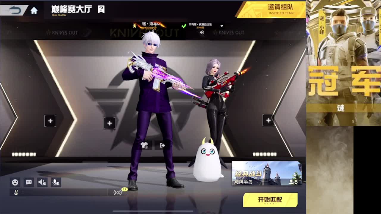 加油 第2段