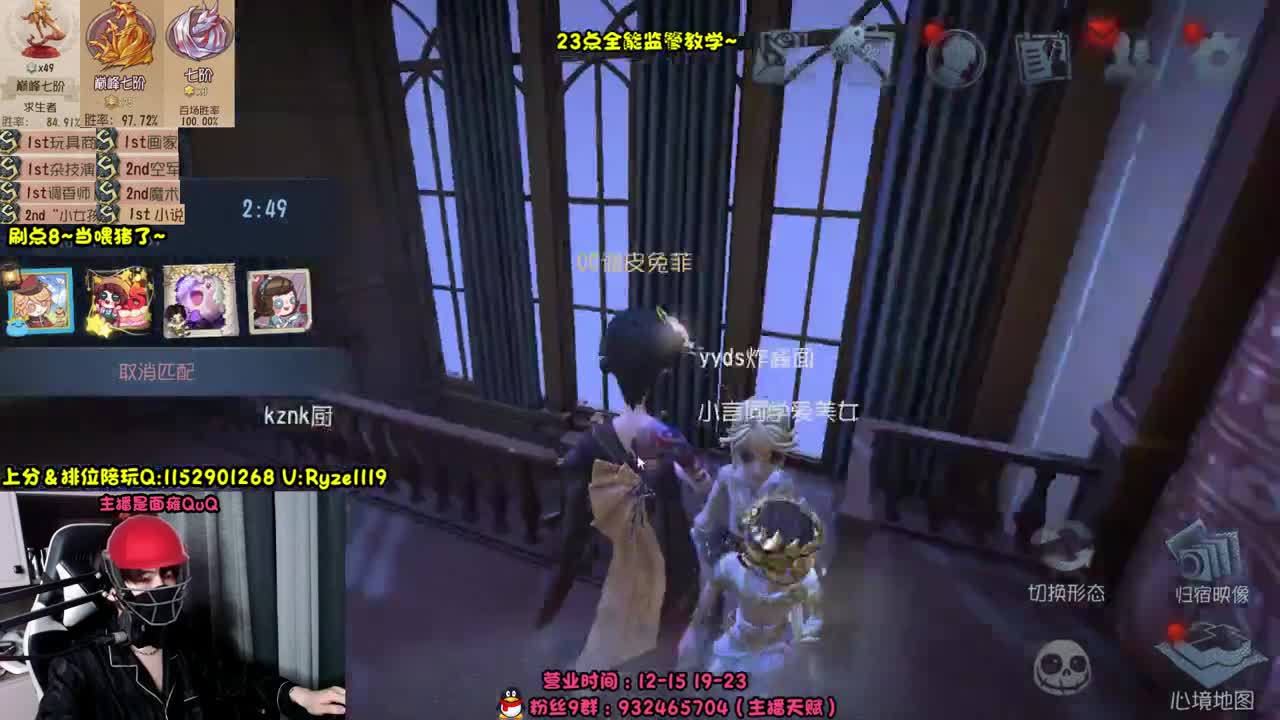 《全能监管点播教学》  第7段