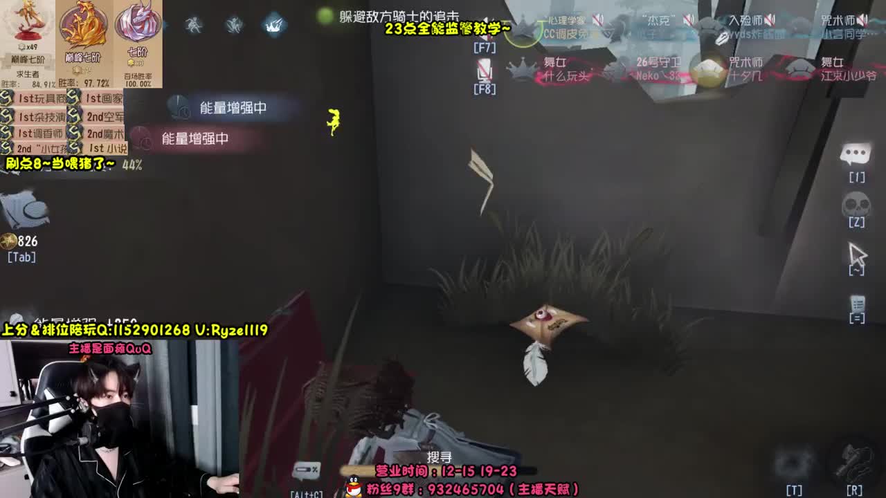 《全能监管点播教学》  第8段
