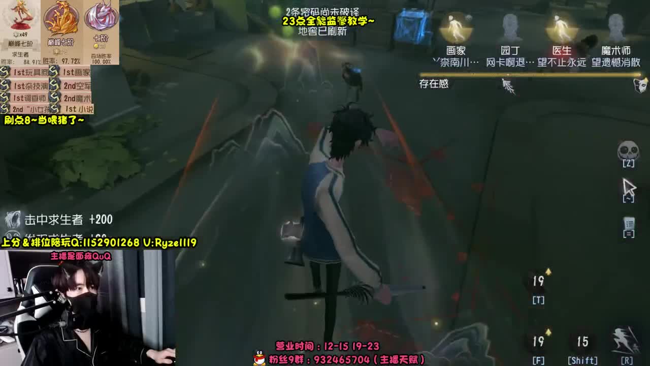 《全能监管点播教学》  第9段