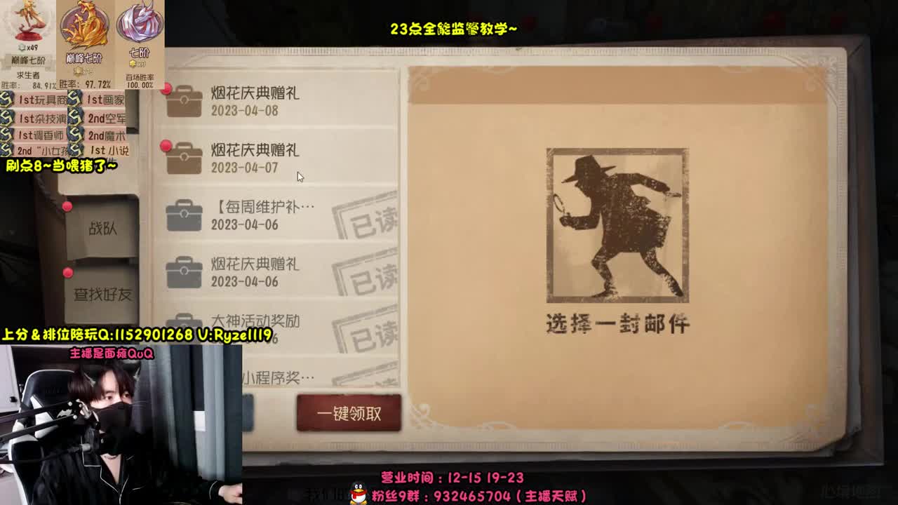 《全能监管点播教学》  第11段