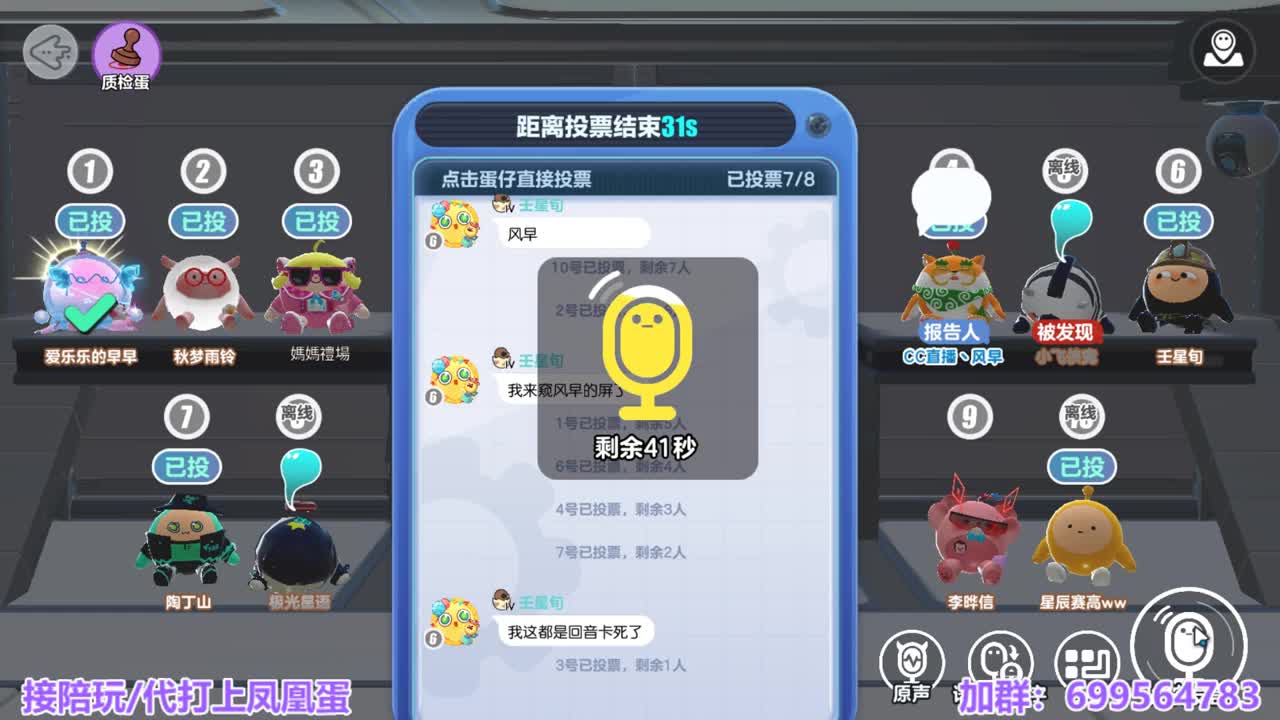 陪代上凤凰蛋 第4段