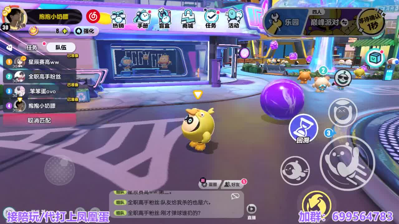 陪代上凤凰蛋 第5段