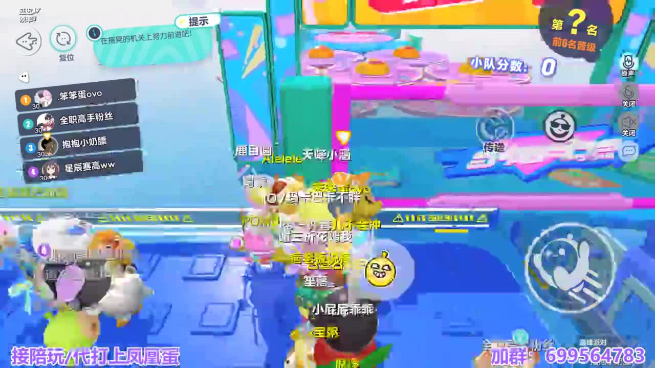 陪代上凤凰蛋 第6段