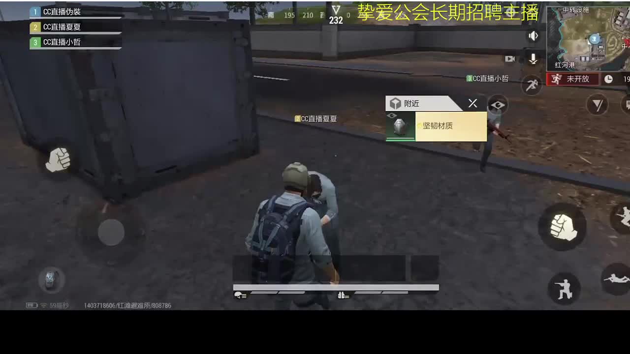 好好播 好好活 越努力 越幸运~ 第1段