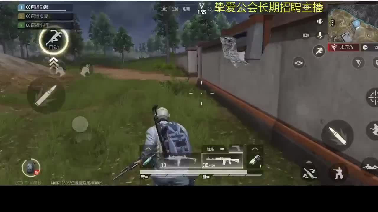 好好播 好好活 越努力 越幸运~ 第3段