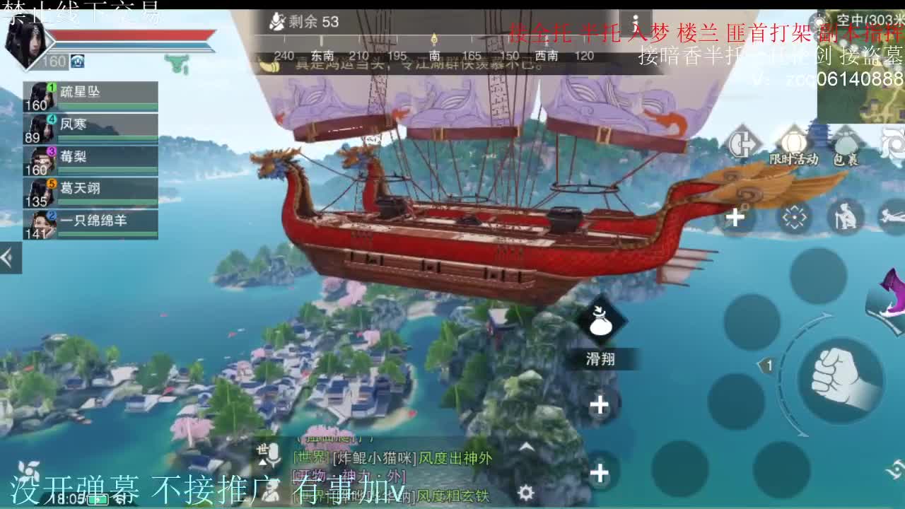 闲来无事 接暗香一切 第1段