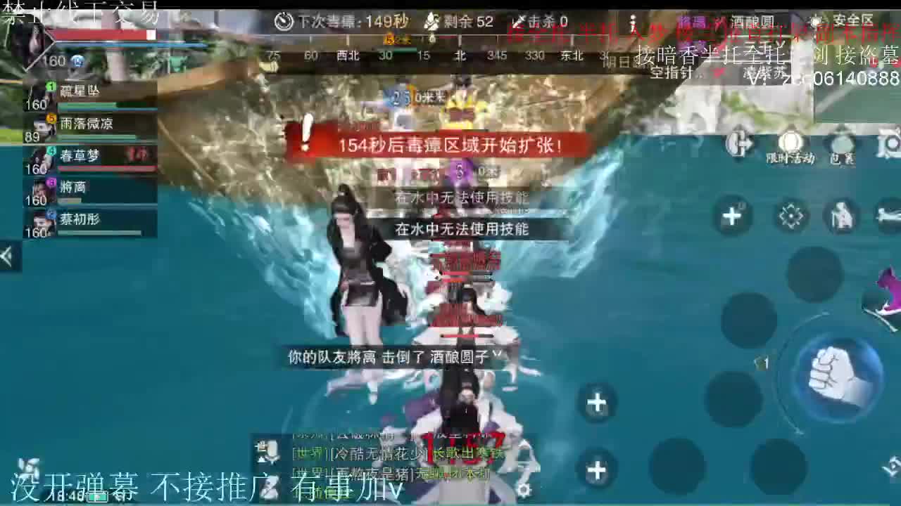 闲来无事 接暗香一切 第2段