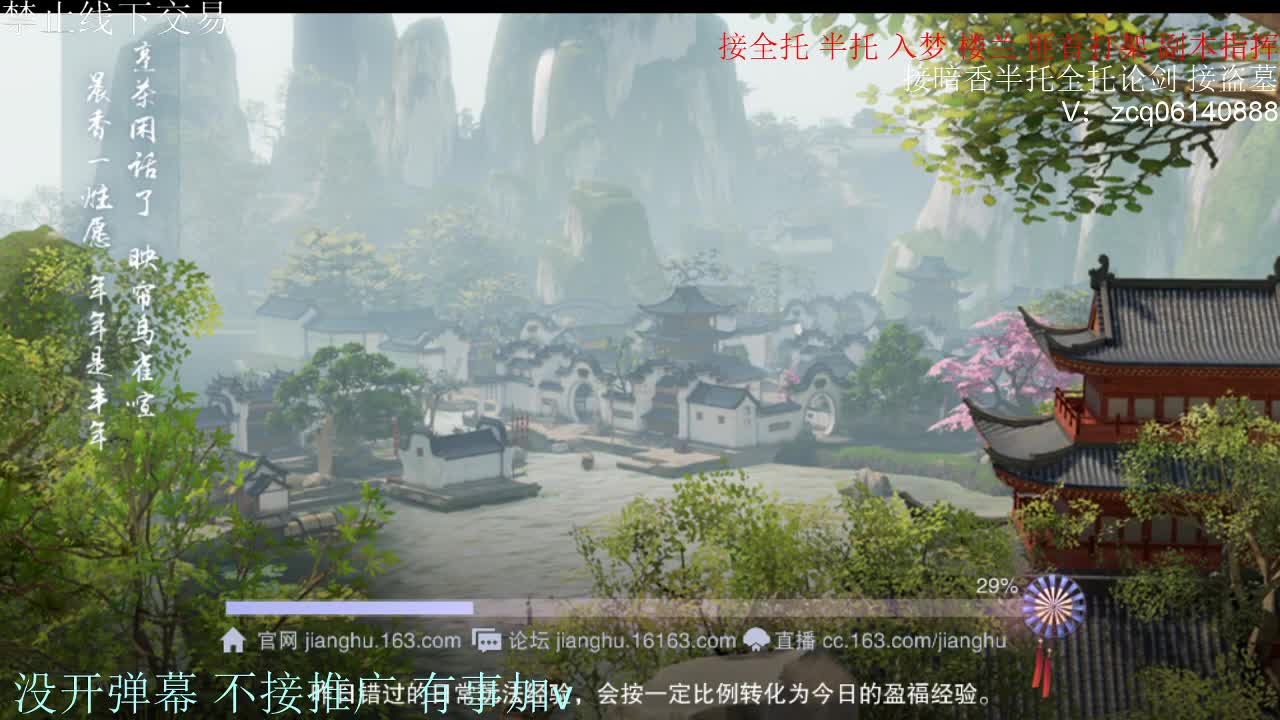 闲来无事 接暗香一切 第5段