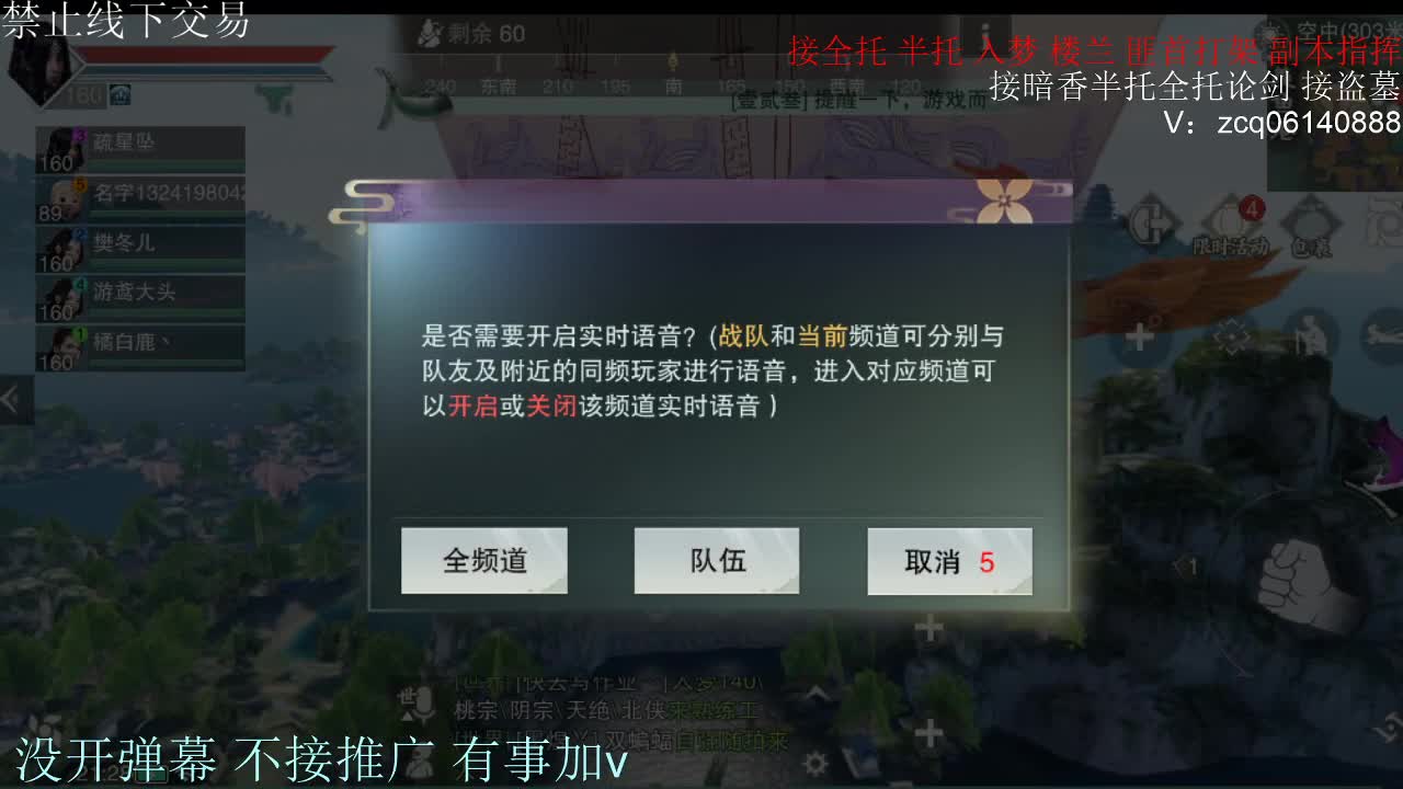 闲来无事 接暗香一切 第7段