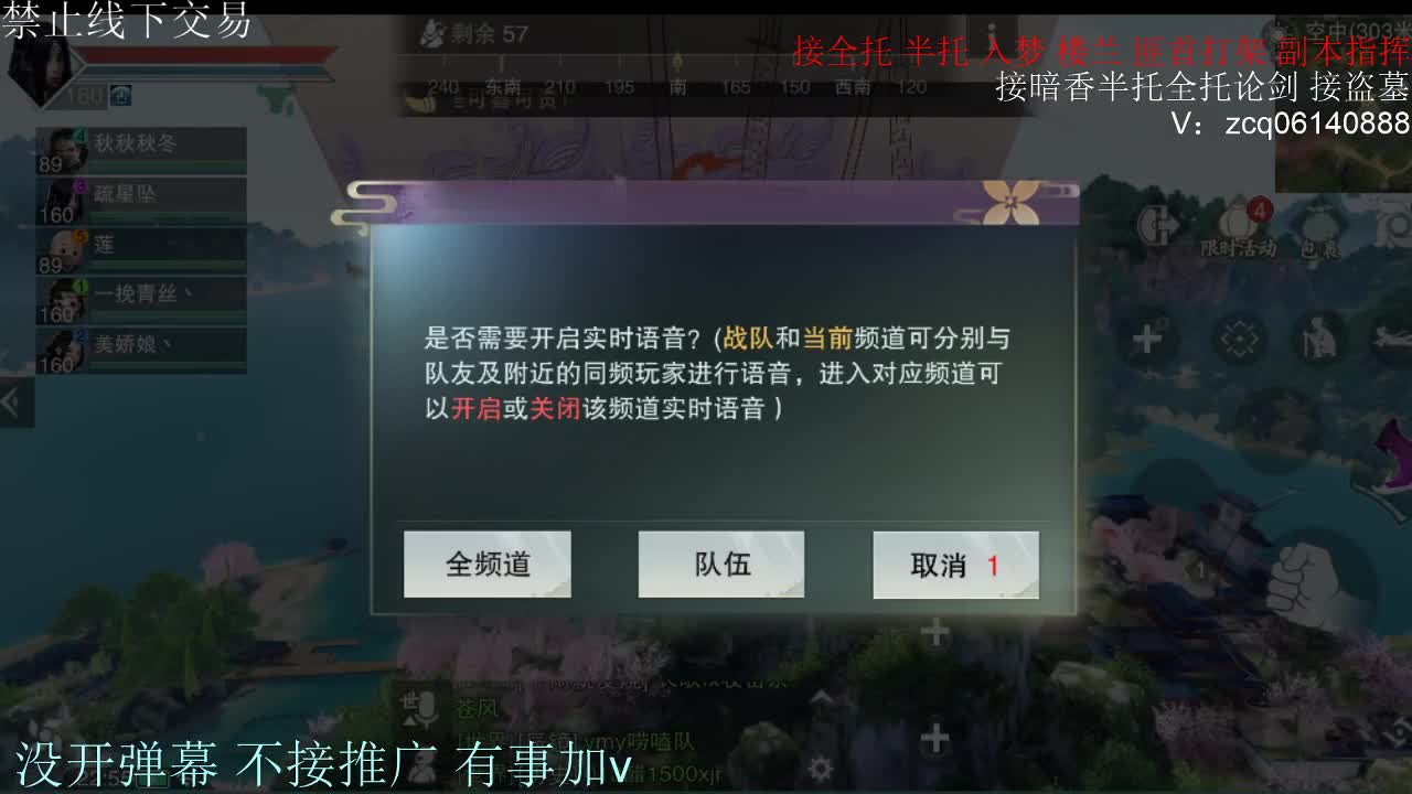 闲来无事 接暗香一切 第10段