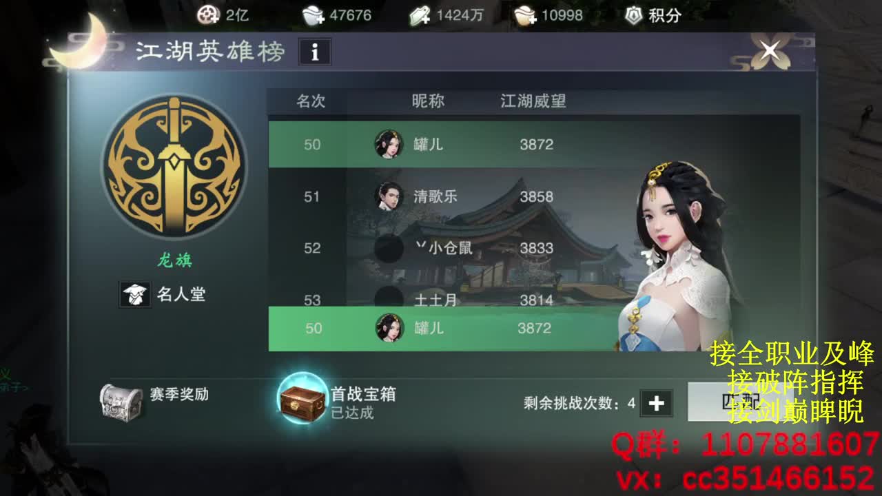 岁岁皆欢愉，万事尽可期 第1段