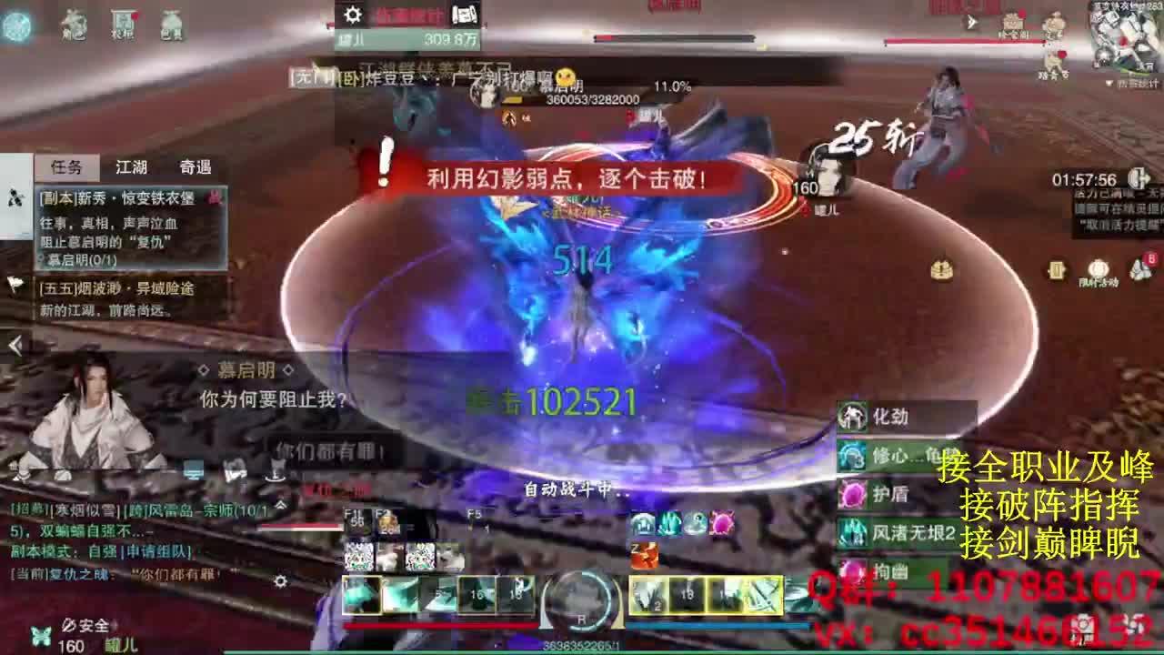 岁岁皆欢愉，万事尽可期 第2段