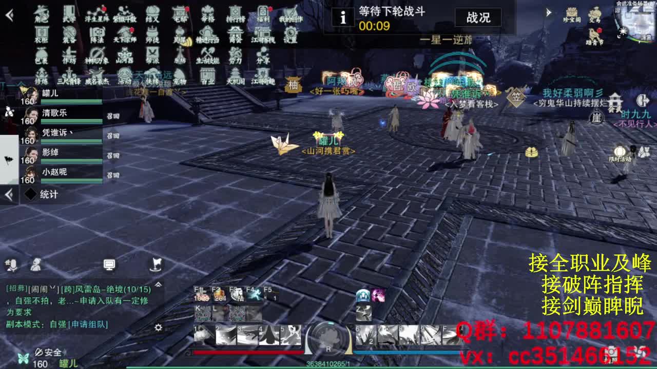 岁岁皆欢愉，万事尽可期 第3段