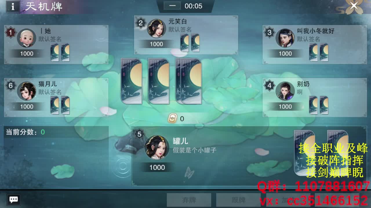 岁岁皆欢愉，万事尽可期 第4段