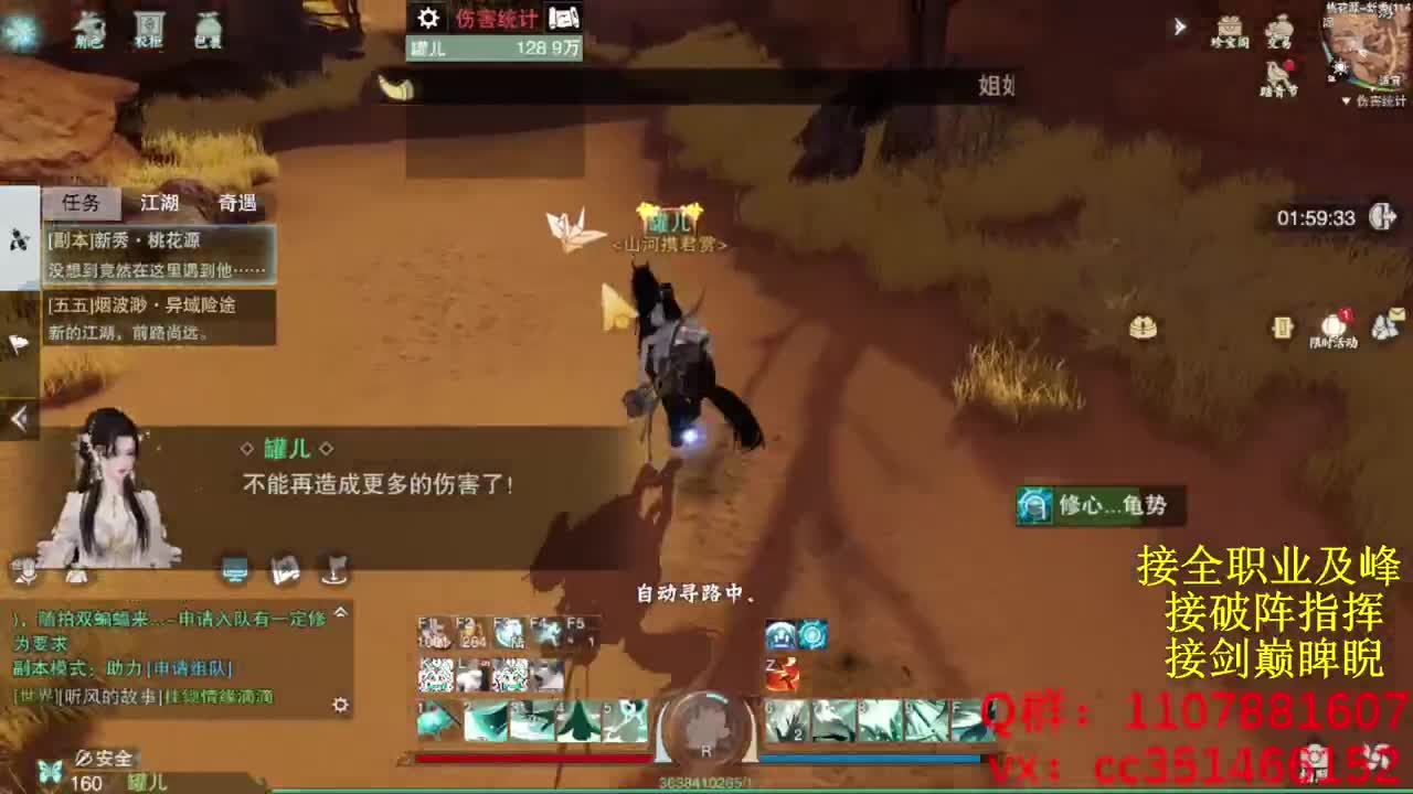 岁岁皆欢愉，万事尽可期 第5段