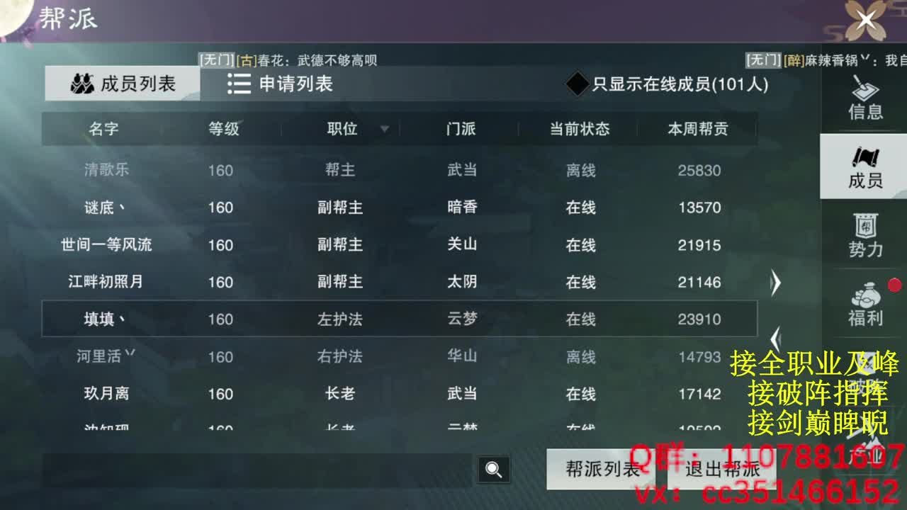 岁岁皆欢愉，万事尽可期 第6段